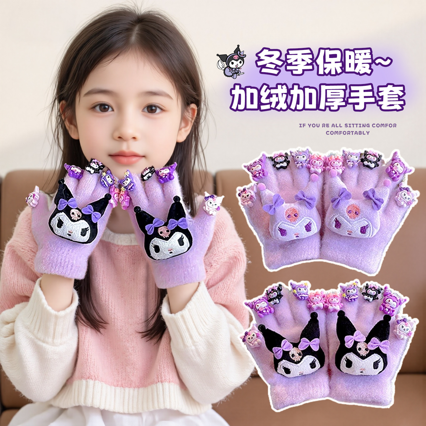 儿童卡通防寒保暖手套冬季女童