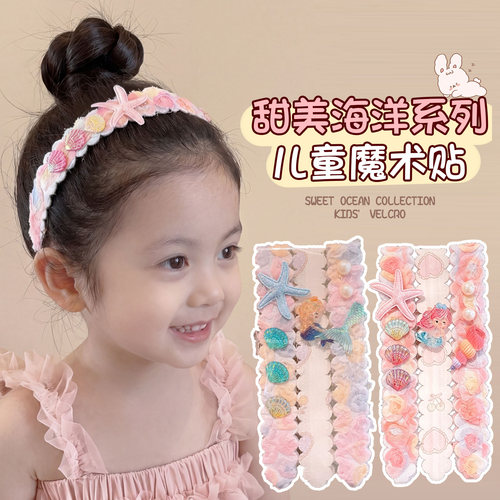 儿童甜美发带魔术贴女童刘海发箍