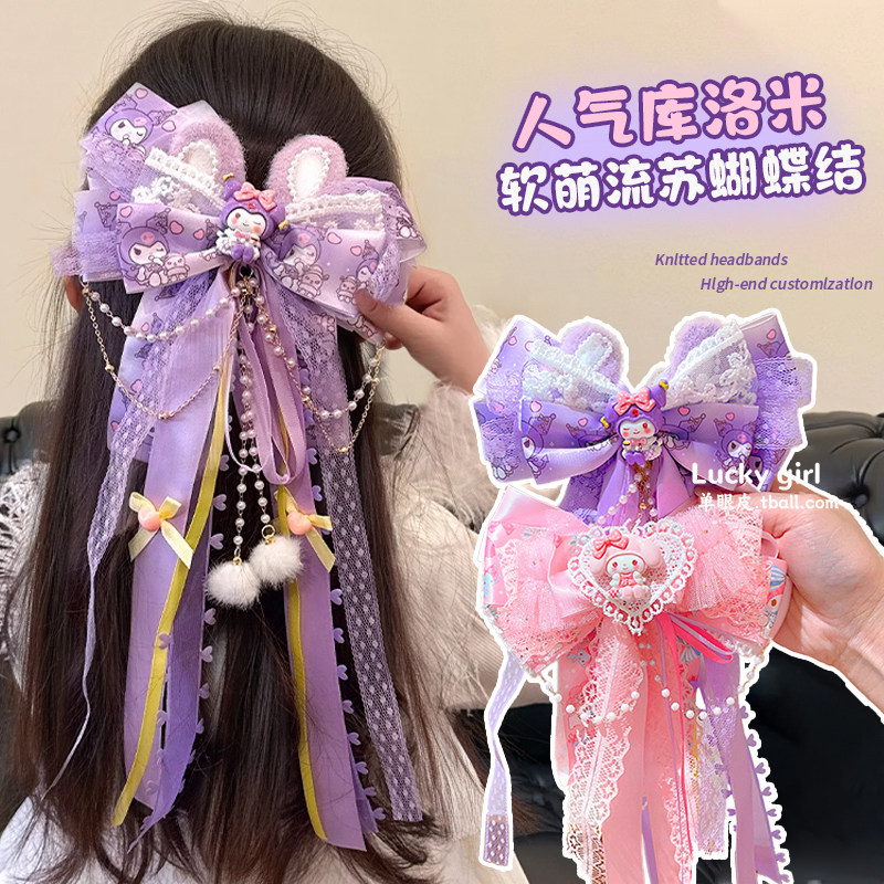 蝴蝶结发夹库洛米发饰儿童女卡子小公主头饰飘带洛丽塔Lolita配饰,童装/婴儿装/亲子装,发饰,淘宝优惠券,粉丝福利购,淘宝优惠卷