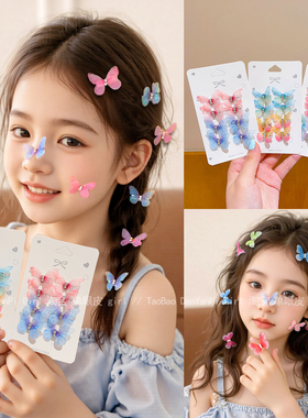 儿童2025新款夏季公主风发卡发饰女童超仙渐变色蝴蝶发卡发扣头饰