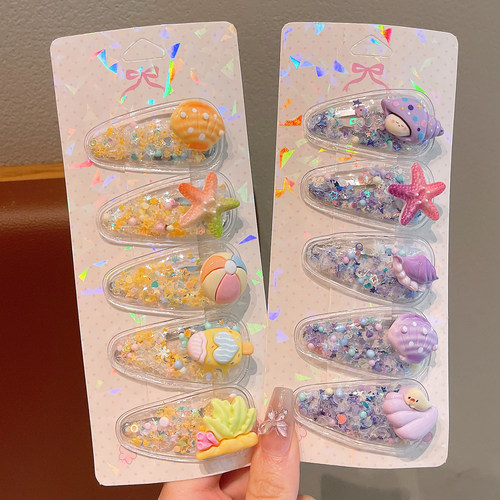 儿童海星流沙发夹可爱亮片掰掰夹