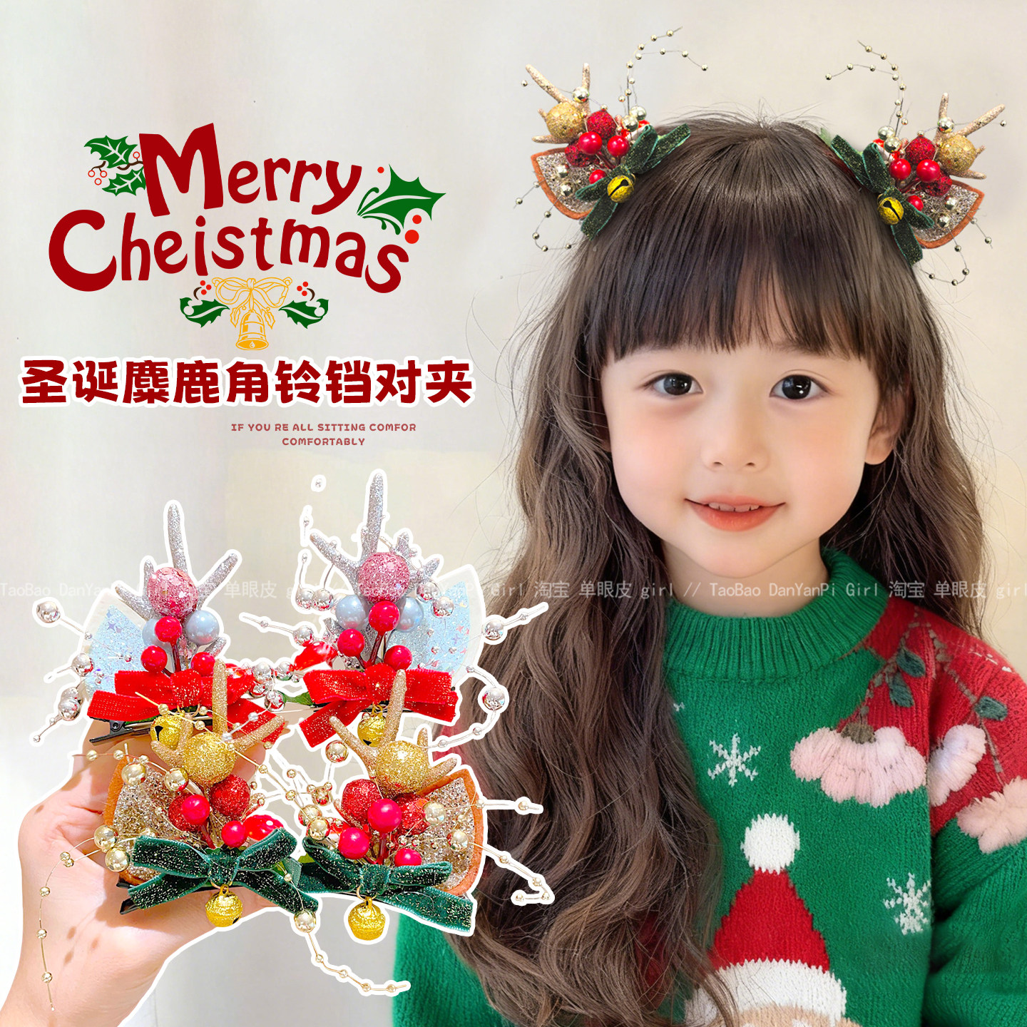 冬季圣诞节儿童头饰鹿角铃铛发夹
