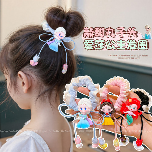 儿童可爱艾莎公主头绳女童蝴蝶结