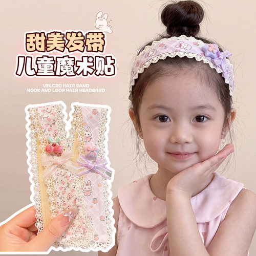 甜美儿童魔术贴女童碎发整理神器