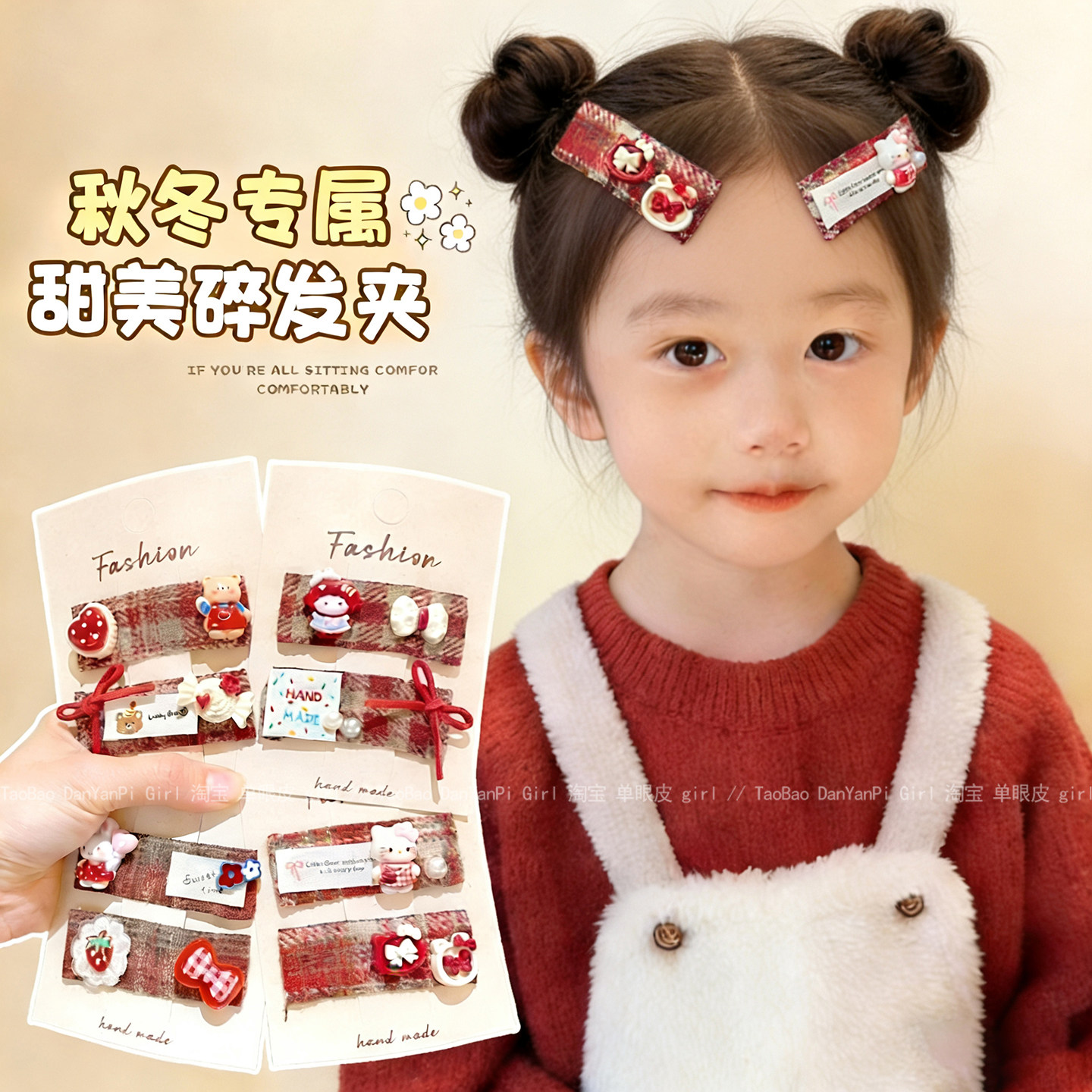 儿童红色格纹发夹女童卡通小猫