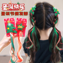 圣诞节氛围儿童假发辫发夹2025新款 女童圣诞树星星鸭嘴夹发卡头饰