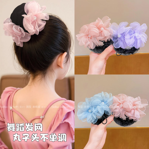 儿童考级舞蹈专用仿珍珠花朵发网