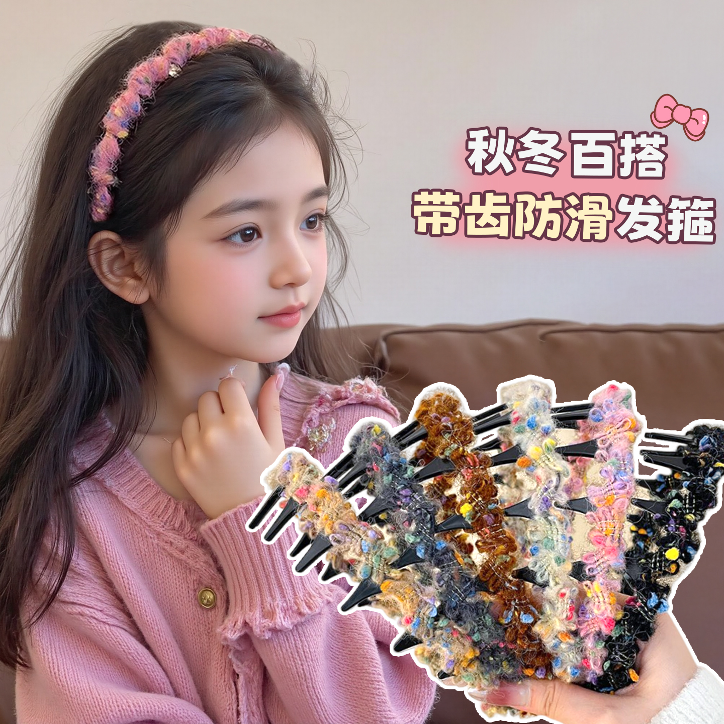 儿童彩色毛线波浪发箍女童毛茸茸