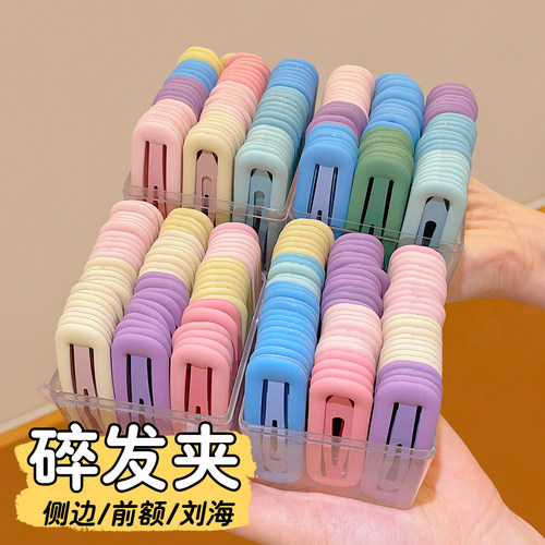 儿童碎发夹韩版彩色侧边刘海bb夹