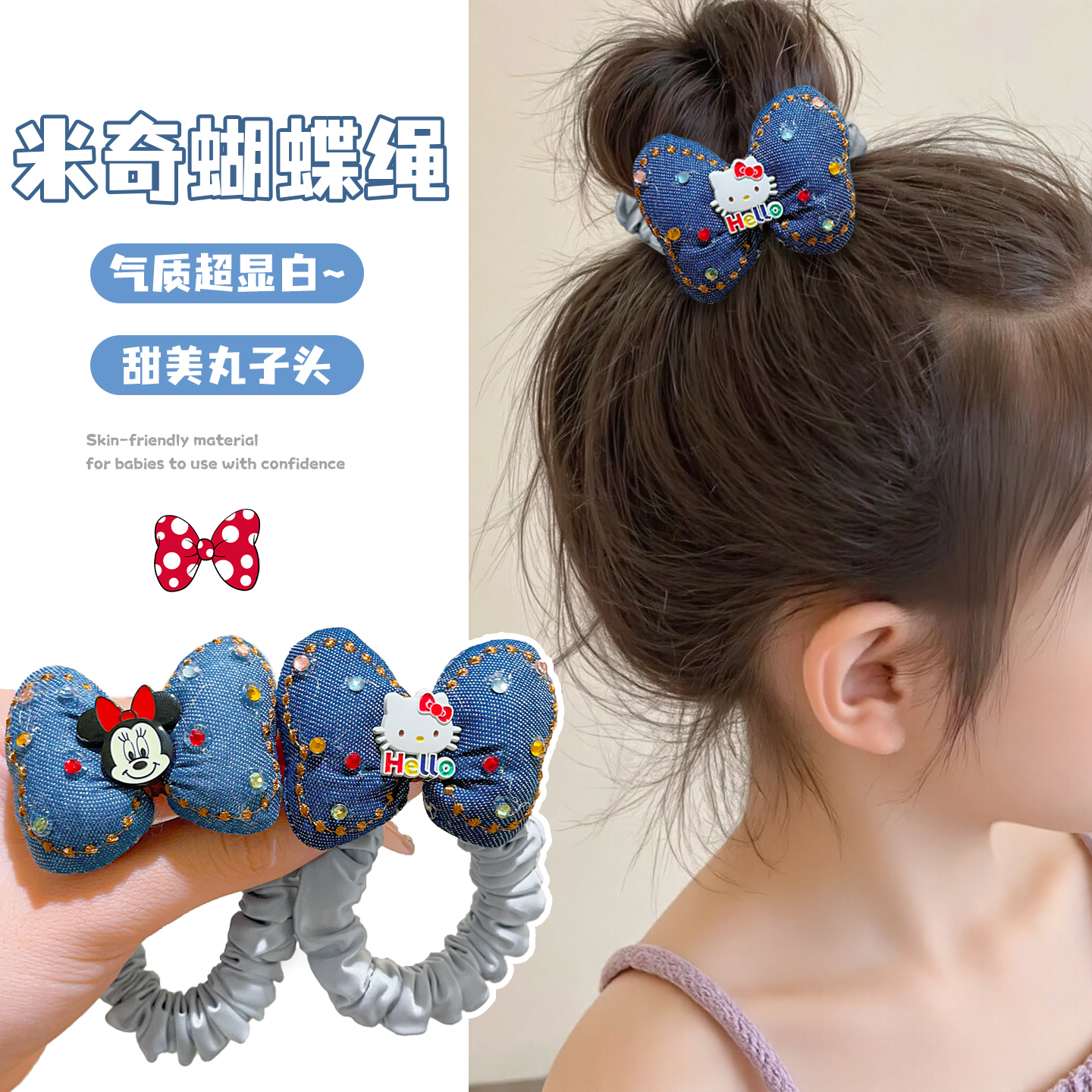 儿童韩版牛仔蝴蝶结小肠发圈发饰