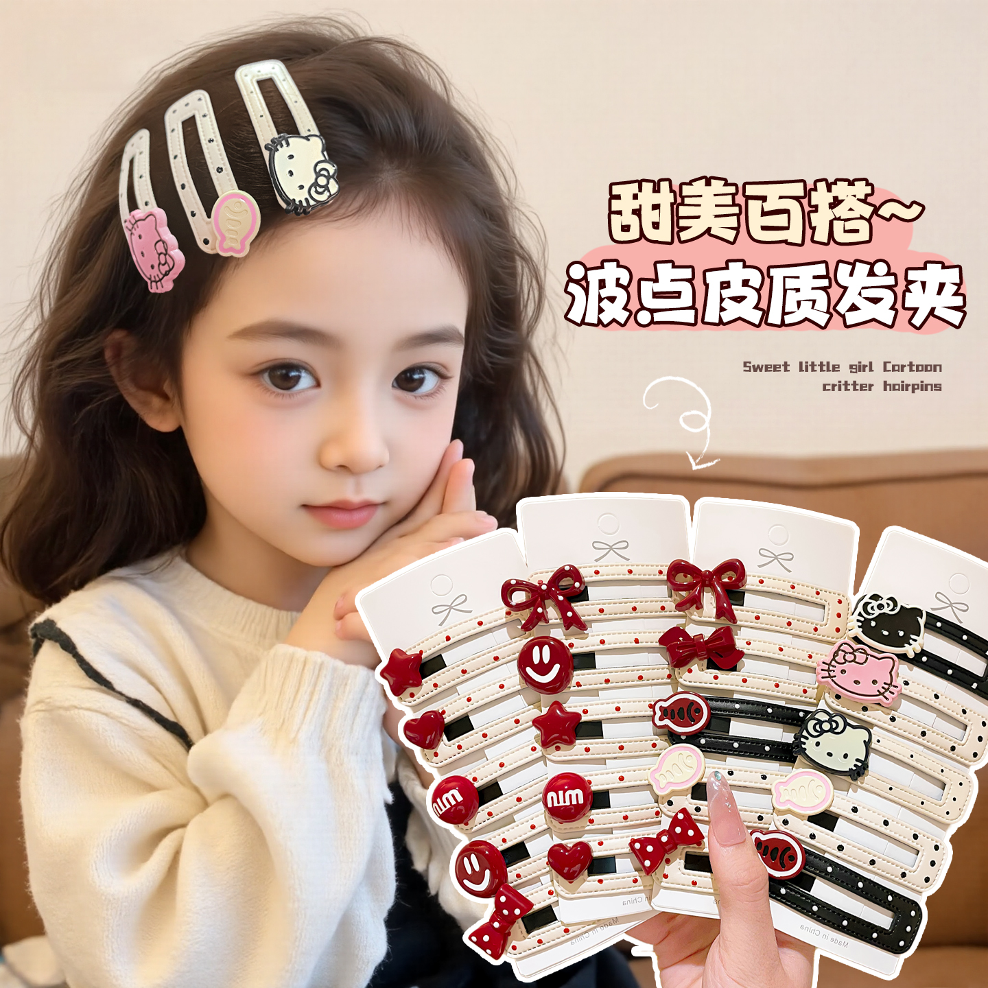 儿童蝴蝶结波点发夹宝宝侧边刘海碎发夹发饰女童甜美bb夹发卡头饰