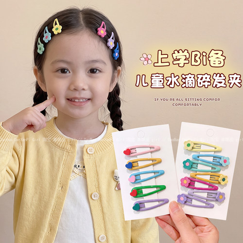 儿童侧边刘海花朵bb夹小女孩发卡