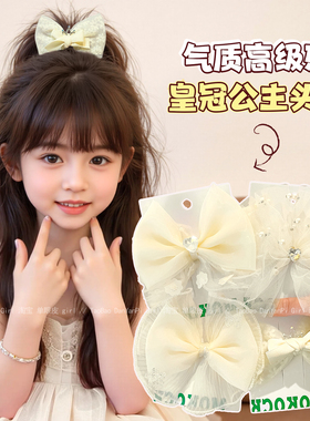 女童皇冠公主风头饰2025新款六一儿童节演出发饰水钻蝴蝶结发夹夏