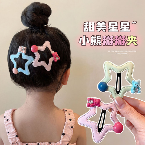 儿童小熊五角星掰掰夹子发夹头饰