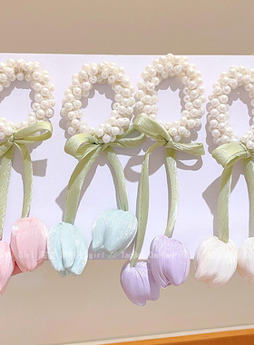 郁金香花朵发绳仿珍珠头绳女童扎丸子头发圈高弹力公主风头饰气质