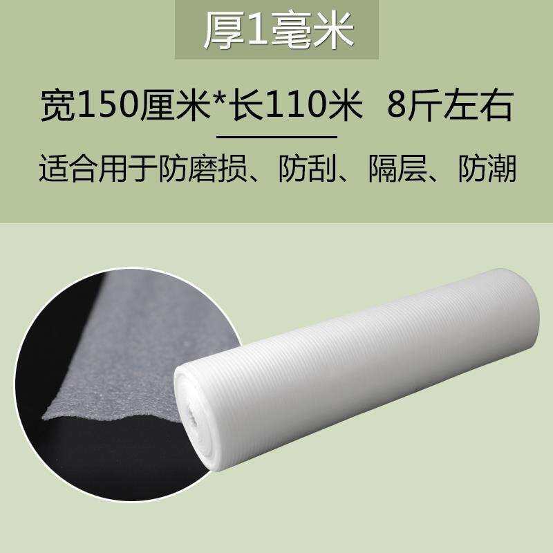 防撞气泡膜海绵装修卷装缓冲防震棉保护蛋托珍P珠棉防震发货打i.