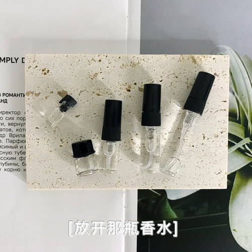 炽悟馥郁马拉喀什秋冬木质香水
