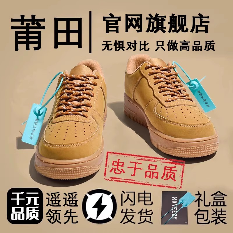 莆田OG独家防伪认证潮鞋代工厂