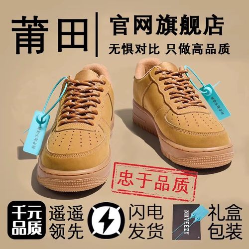 莆田OG独家防伪认证潮鞋代工厂