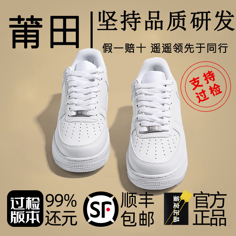 莆田OG纯原防伪过验潮鞋代工厂