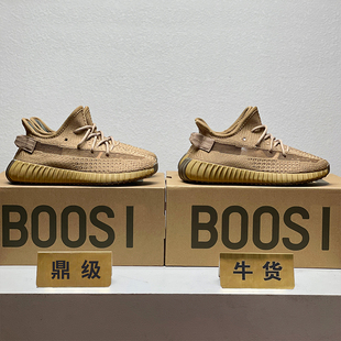 地球棕男鞋 YEEZY官网旗舰店运动鞋 女款 350正品 莆田OG 奢椰子鞋