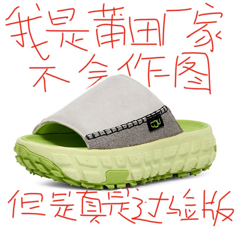【踩屎感】厚底增高塔斯曼拖鞋