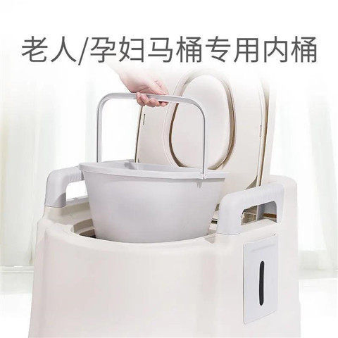 移动马桶专用内桶室内桶蹲厕桶