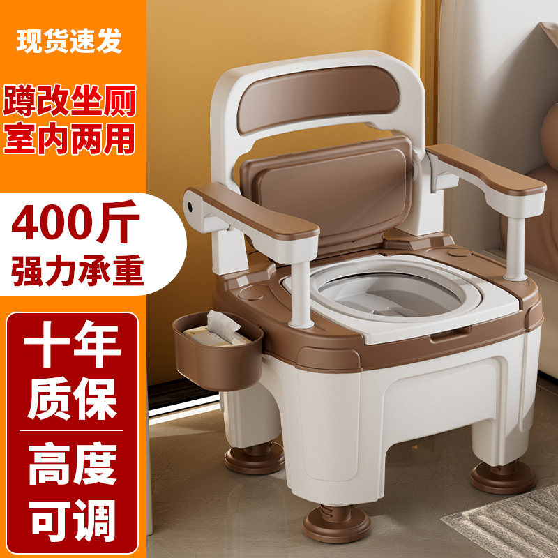 老人孕妇便携式可移动坐便椅家用防臭可折叠扶手加厚坐便马桶痰盂