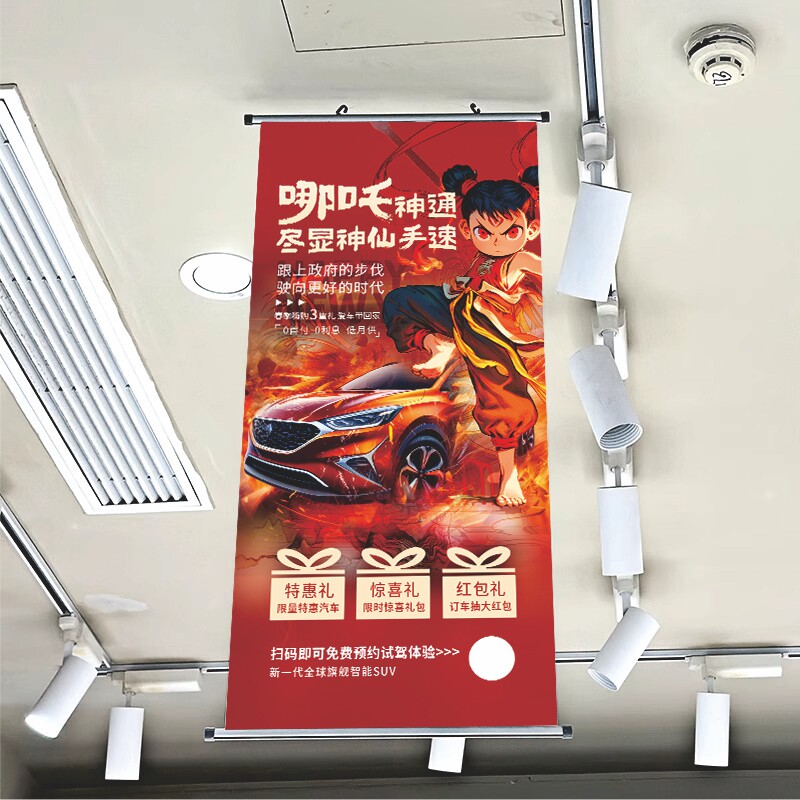 定制打印制作广告展会宣传洗写真照片油画布卷轴挂轴挂画挂墙海报