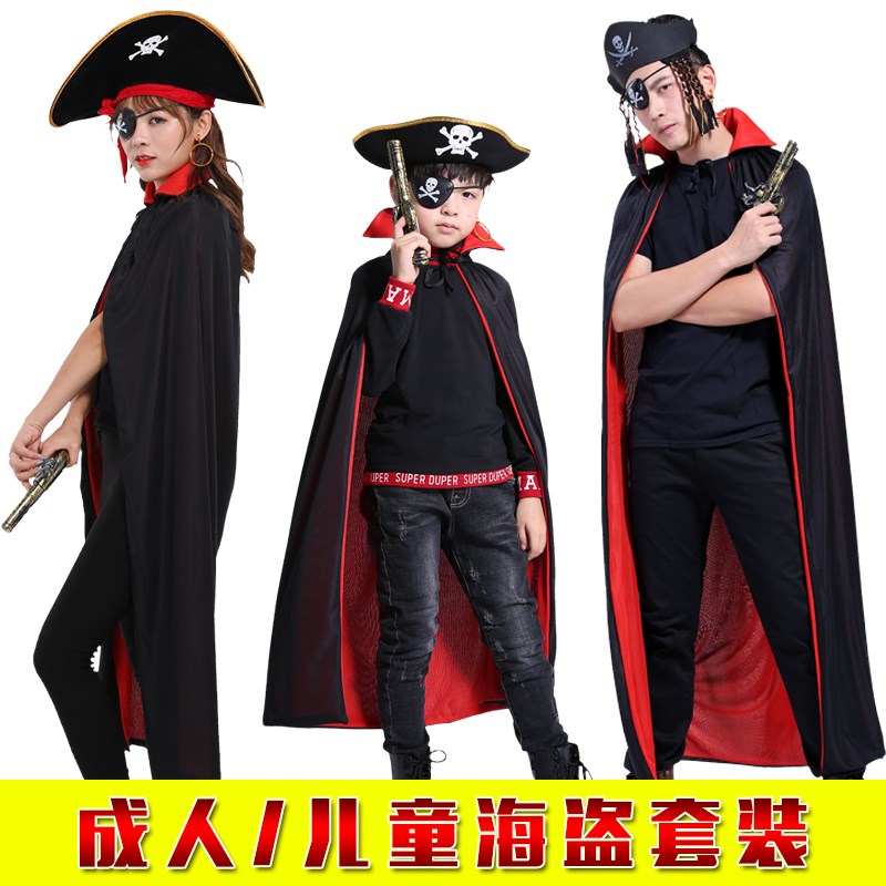 万圣节儿童成人加勒比海盗套装杰克船长披风cosplay男女表演服装