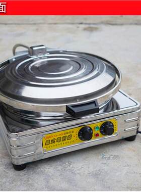 商用电热双面加热恒温台式电饼铛煎烤烙饼机不粘锅电烤炉