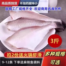 火锅食材冷冻中号耗儿鱼海鲜新鲜剥皮鱼马面鱼扒皮鱼大号商用批发