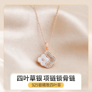 925银网红新款 森系锁骨链纯银项饰 四叶草项链女ins玫瑰金双层韩版