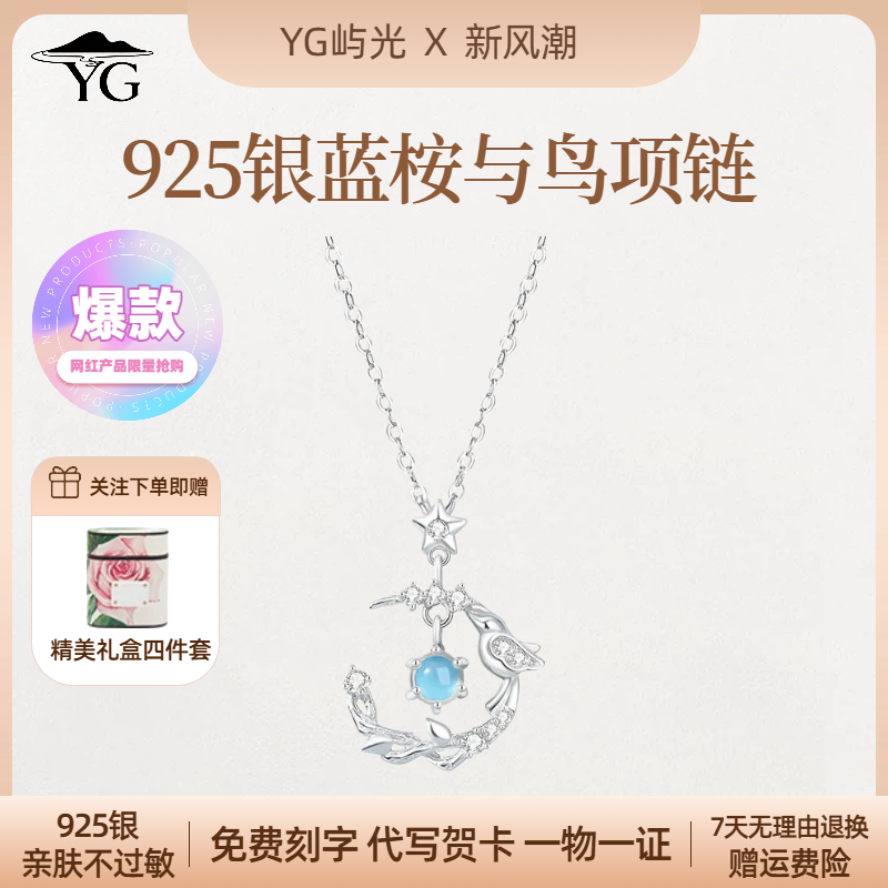 纯银网红原创轻奢小众毛衣链项链