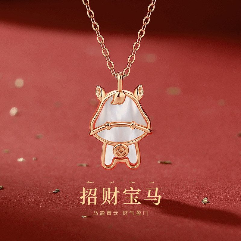 925银马项链本命年礼物国潮萌马