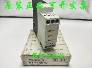 ETR469A ETR469W 伊顿MOELLER穆勒多功能时间继电器 全新正品