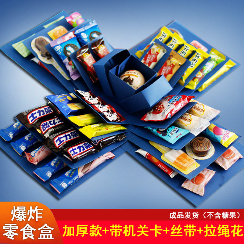 生日礼物男生款五层抽钱爆炸盒子小众实用型送老公男友惊喜礼