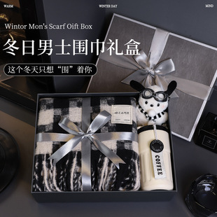冬季保暖围巾礼盒生日礼物男生款小众高级感实用型送男友有意义