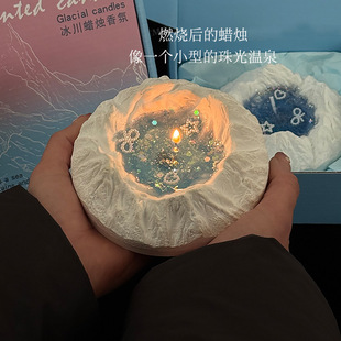 天山冰川香薰蜡烛礼盒小众高级感实用型女生日礼物送闺蜜卧室