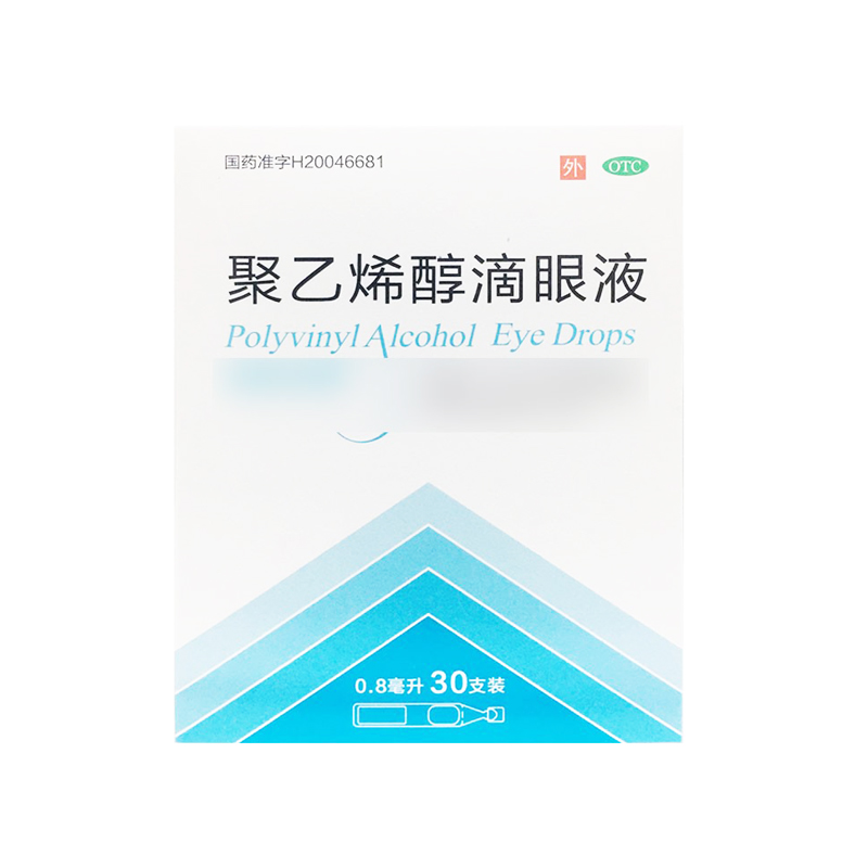 【瑞珠】聚乙烯醇滴眼液0.8ml11.2mg*30支/盒