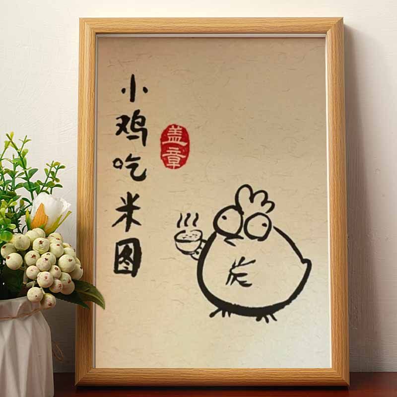 小鸡吃米图名家真迹画画