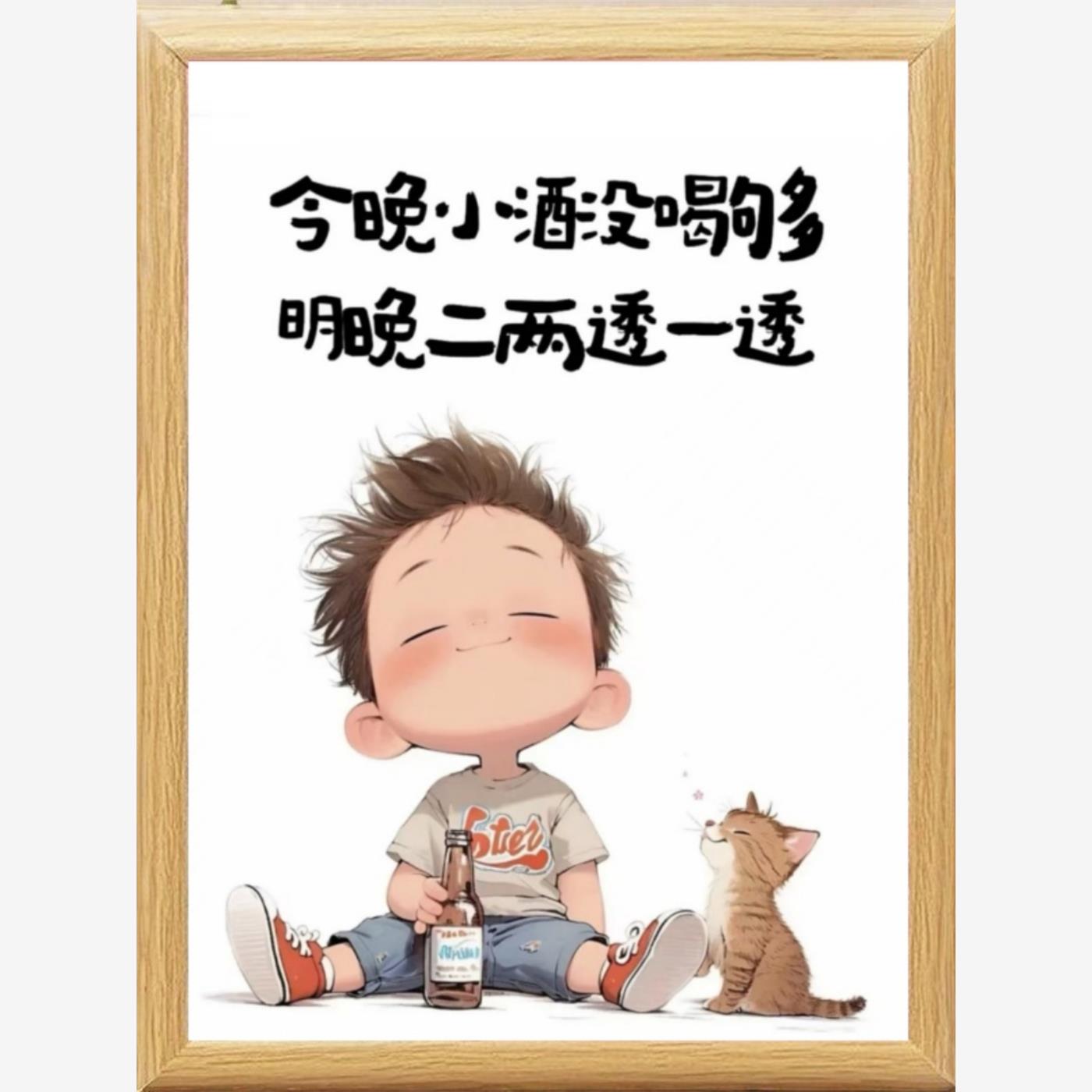 治愈系语录桌面摆台相框