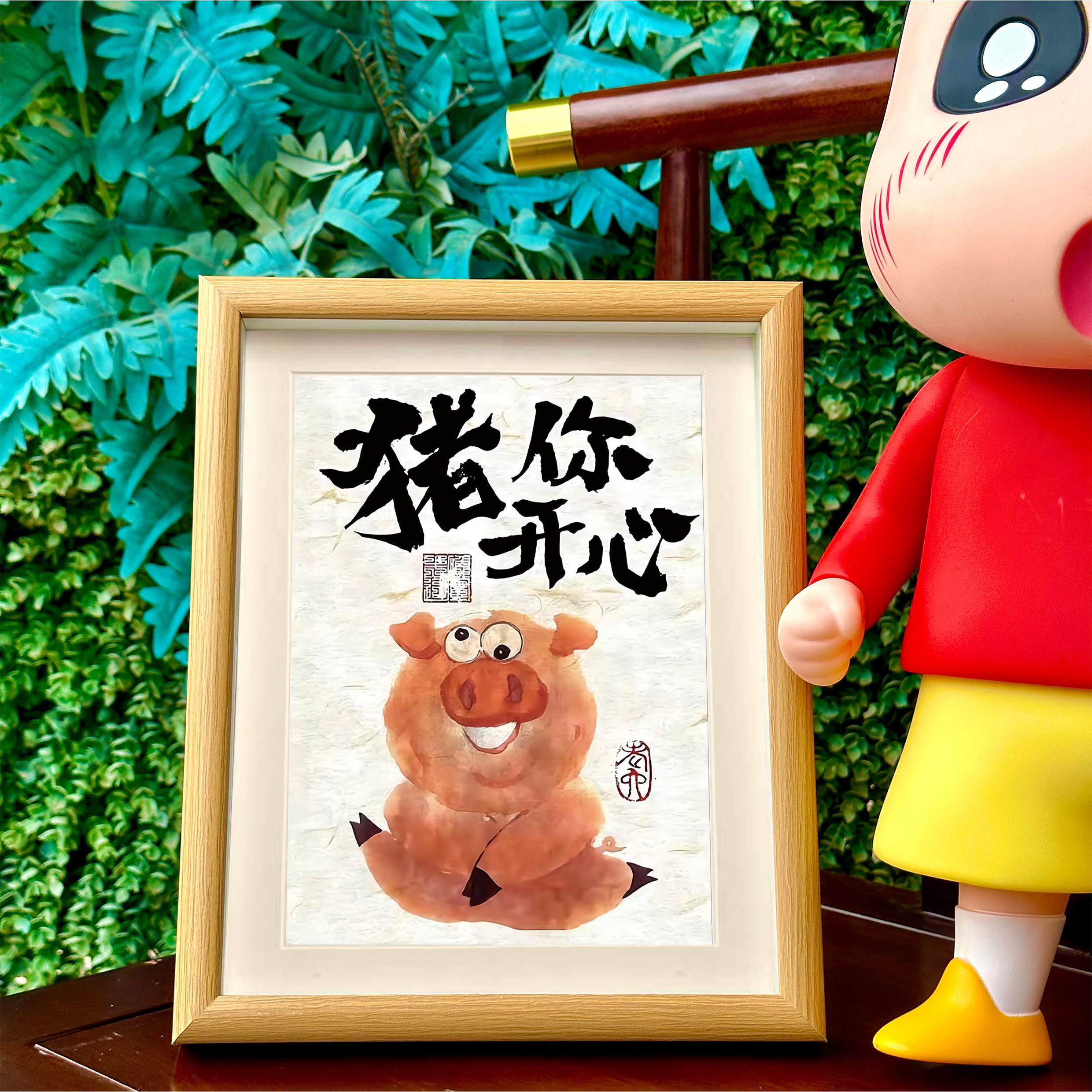 猪你开心搞笑属猪创意十