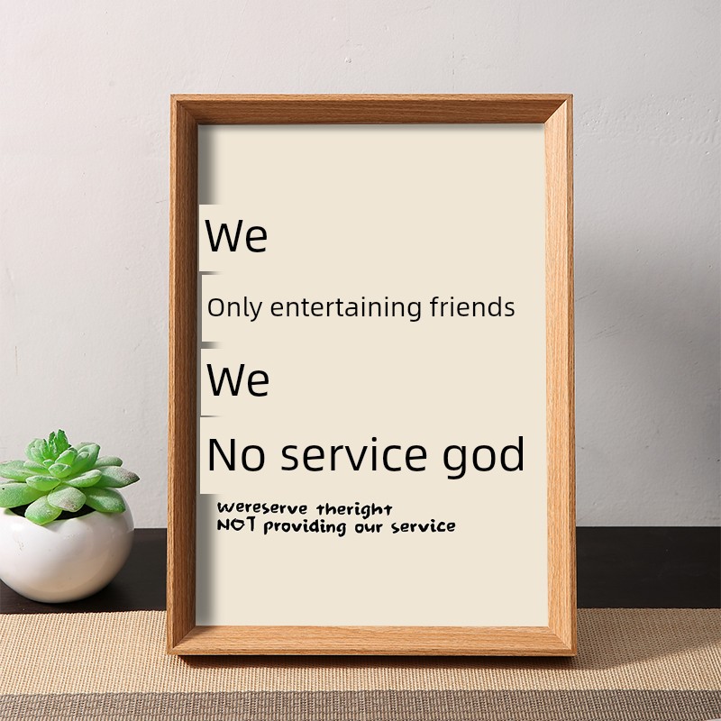 我们祇对待朋友而不服务