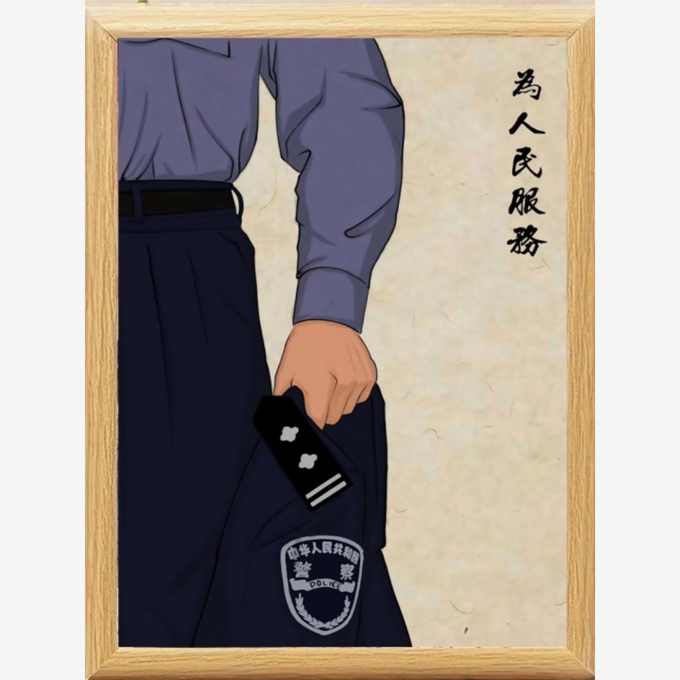 中国人民警察相框摆台办