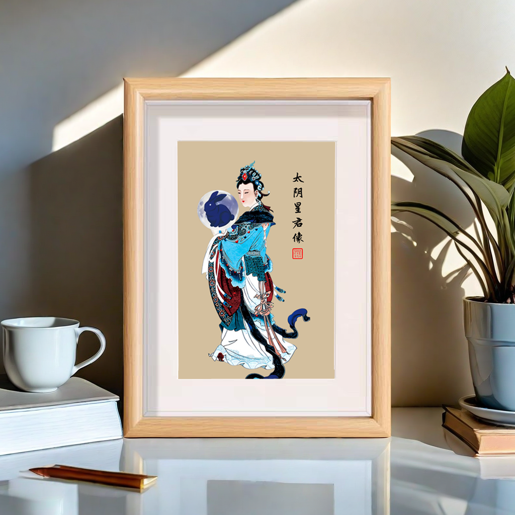 太阴星君画像太阴娘娘道家神仙摆台神像相框供奉月神太阴君摆台