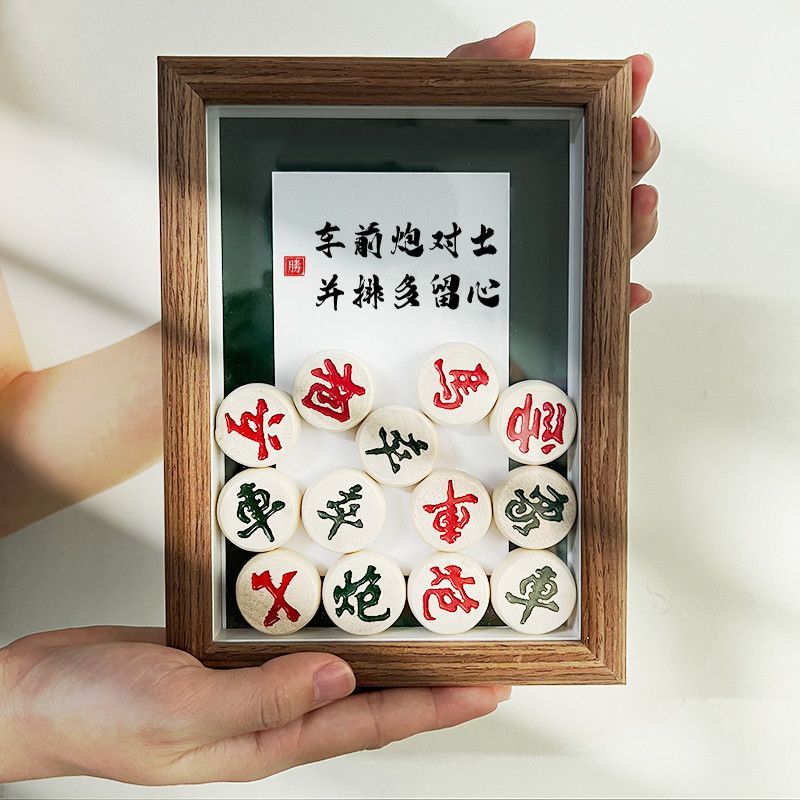 棋开得胜创意象棋中空相