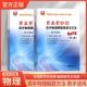 专题篇浙大优学解题篇强基竞赛三位一体物理模型多题一解奥秘 高中物理解题思想与方法高考数学透视方法篇 2024第二版 更高更妙