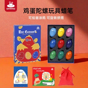 美国OMMO儿童鸡蛋陀螺玩具蜡笔可水洗不脏手幼儿园不倒翁涂鸦绘画