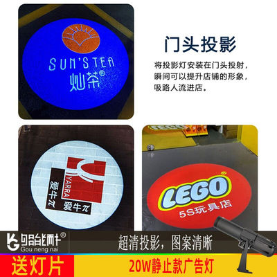 够能耐广告投影灯logo定制户外地面店铺招牌门头旋转图案LED发光